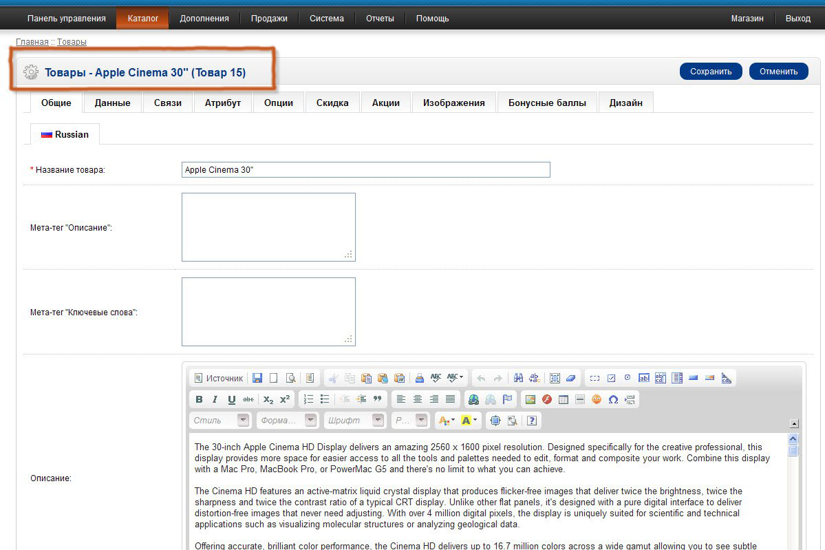 Know Product And Category