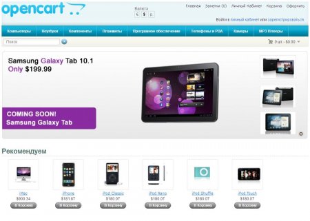 Шаблон в голубых тонах