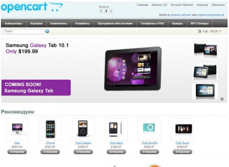 Шаблон в серых тонах