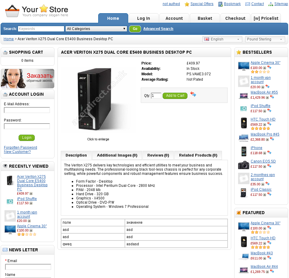 Дополнительные поля