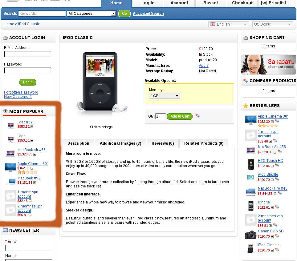 Наиболее популярные товары